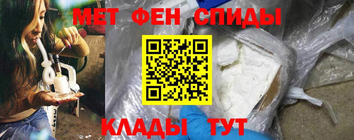 АМФЕТАМИН 97%  Amphetamine  Прохладный  Вход с VPN 