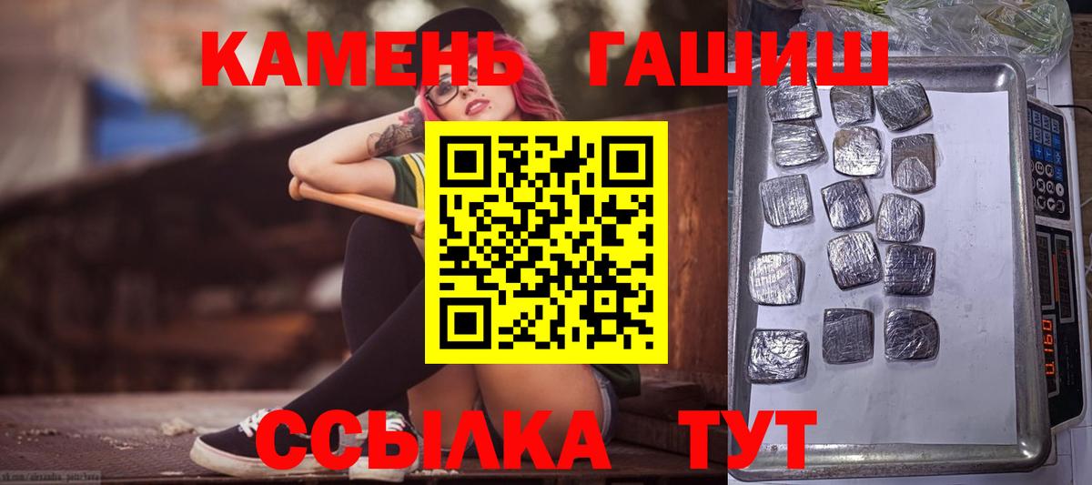 ГАШИШ гарик Прохладный
