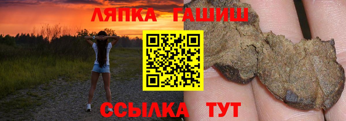 ГАШ  ГАШ индика сатива  Вход с VPN  Прохладный  ГАШ AMNESIA HAZE 