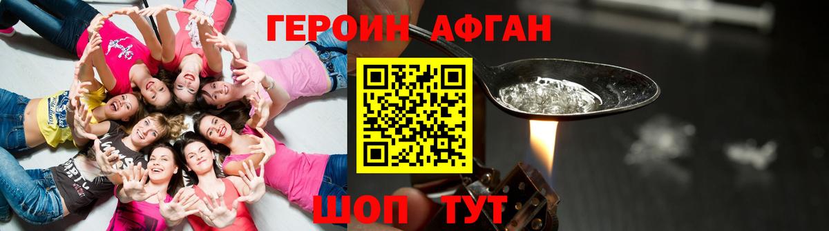 Конопля  Cocaine  Вход с VPN  Прохладный  Гашиш  Меф кристаллы  Экстази 