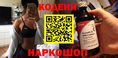 винт Пугачёв