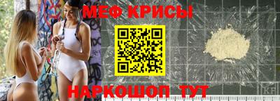 винт Пугачёв