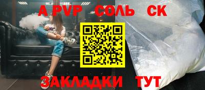 мескалин Пушкино