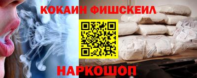 мескалин Пушкино