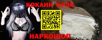 кокаин VHQ Пыть-Ях