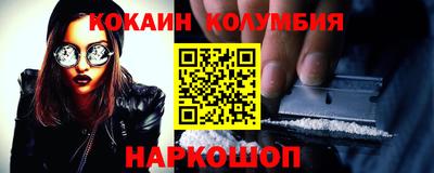 кокаин VHQ Пыть-Ях