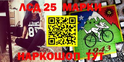 мескалин Пушкино