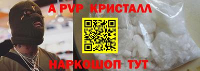 винт Пугачёв