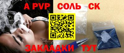 винт Пугачёв