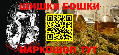 винт Пугачёв