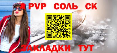кокаин VHQ Пыть-Ях