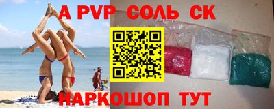 мескалин Пушкино