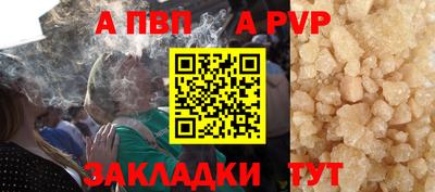 мескалин Пушкино