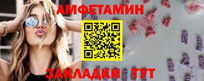 мескалин Пушкино