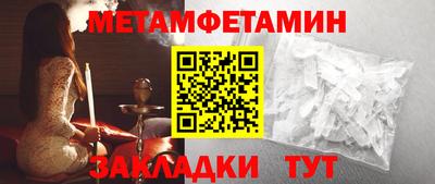 винт Пугачёв