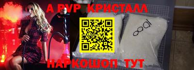мескалин Пушкино