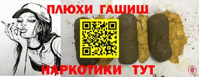 мескалин Пушкино