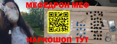 мескалин Пушкино