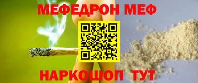 винт Пугачёв