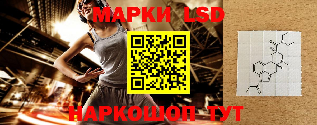 Прохладный  LSD-25 экстази кислота  Лсд 25 экстази кислота  Вход с VPN 