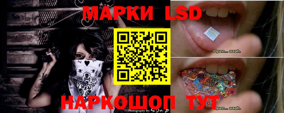 Лсд 25 экстази ecstasy Прохладный