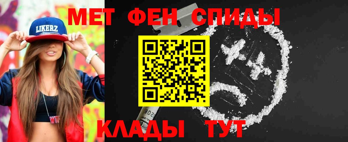 Первитин пудра Прохладный