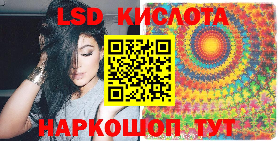 Прохладный  Марки 25I-NBOMe 1,8мг  Марки NBOMe  Вход с VPN 