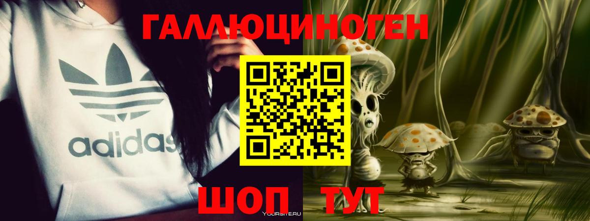 Прохладный  Псилоцибиновые грибы прущие грибы  Галлюциногенные грибы Magic Shrooms  Вход с VPN 