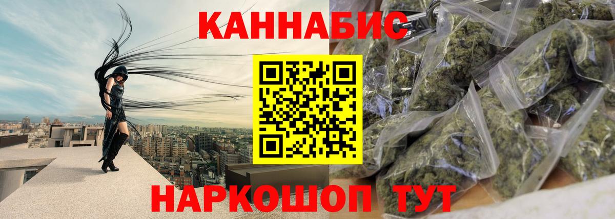 Конопля AK-47  Бошки марихуана тримм  Вход с VPN  Прохладный  МАРИХУАНА MAZAR 